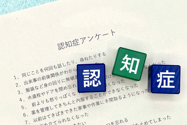 認知症の相続人がいる場合の不動産相続の注意点と対処法を解説